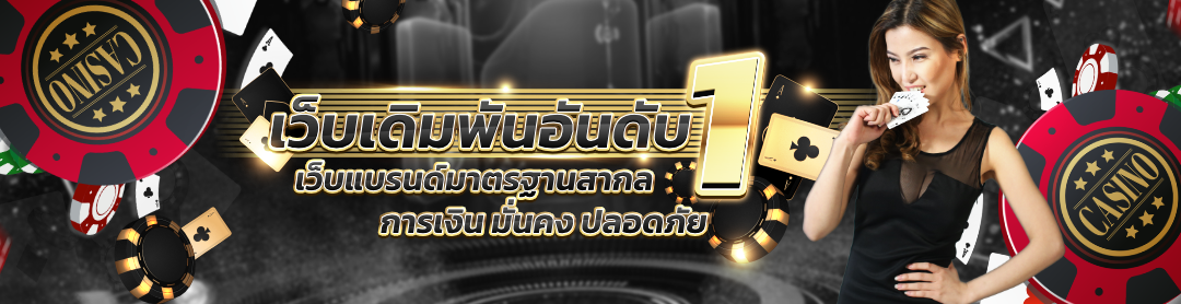 goodbet711 สล็อต