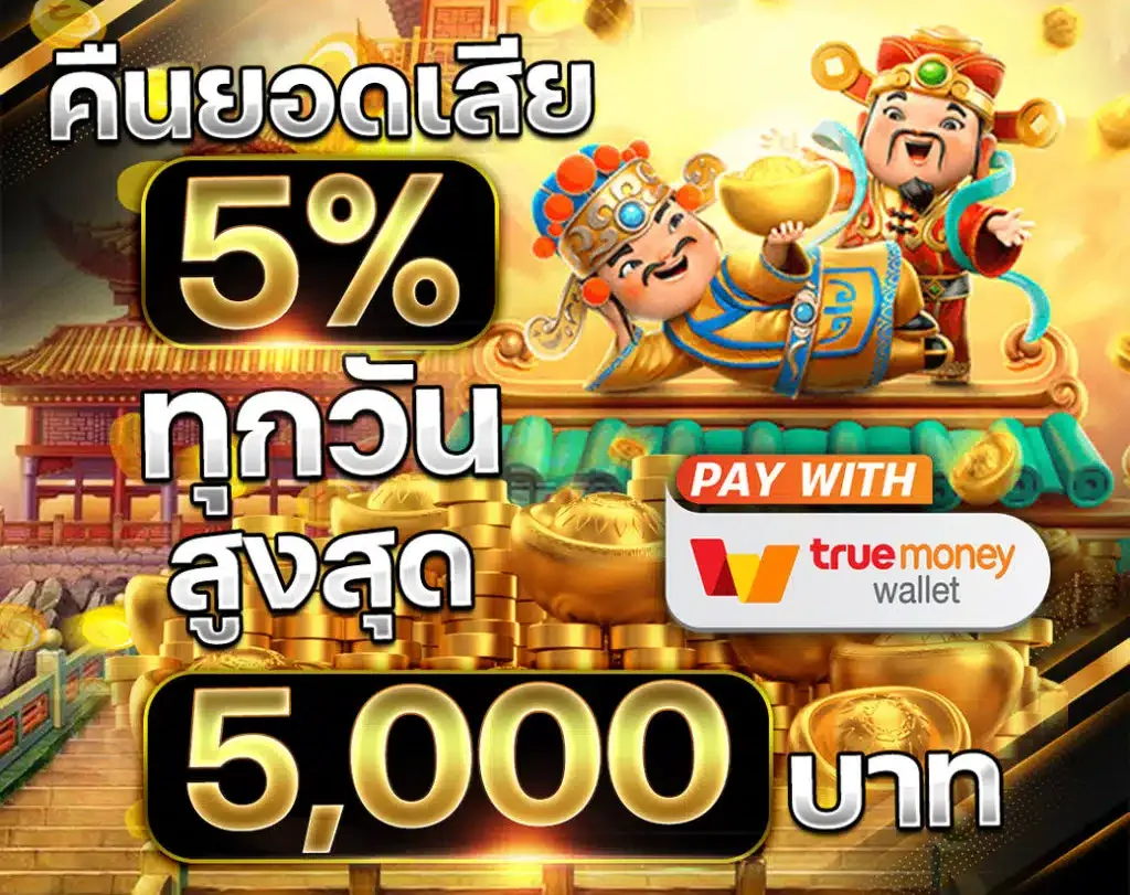 goodbet711 สล็อต